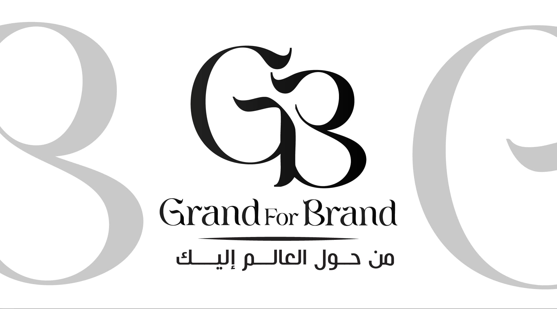 هوية متجر مستحضرات التجميل